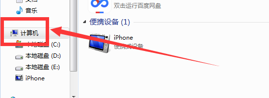 双显卡笔记本怎样设置成只用独立显卡