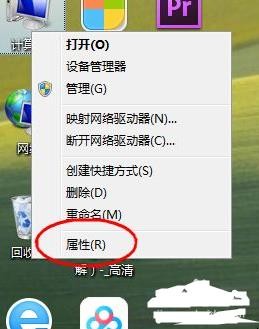 如何查看笔记本电脑型号