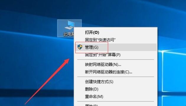 电脑如何分盘