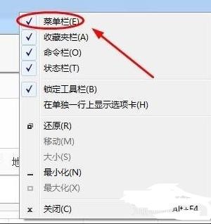 如何查看电脑IE浏览器的版本