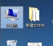 怎样查看电脑是否有蓝牙功能