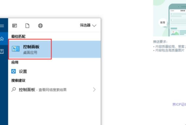 如何设置电脑不休眠