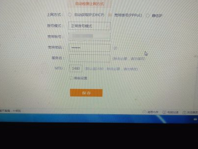 斐讯k2路由器怎样电脑设置