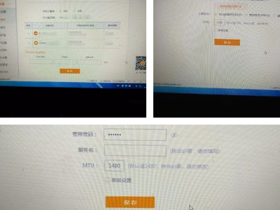 斐讯k2路由器怎样电脑设置