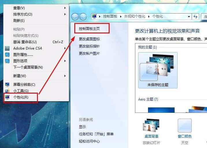电脑密码怎么取消