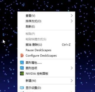 win10电脑怎么设置动态壁纸