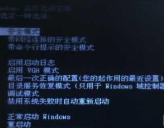 win10电脑开机密码忘了怎么办