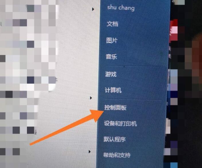 如何降低电脑屏幕亮度