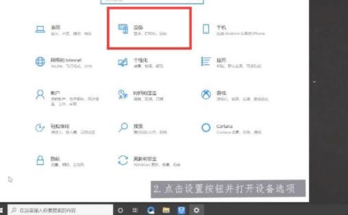电脑怎么连接蓝牙耳机