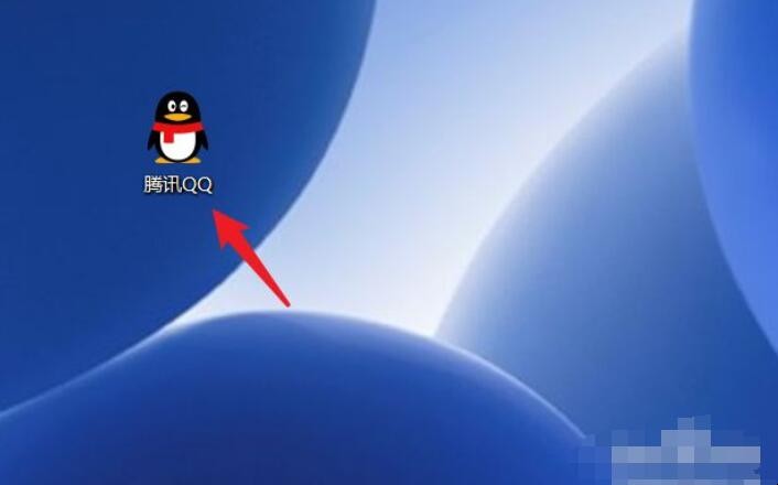 qq分享屏幕怎么分享电脑声音