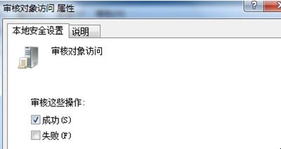 怎么查看电脑使用记录