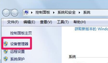 怎么查看电脑的详细配置