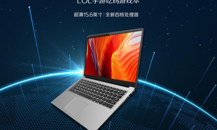 YEPO是什么牌子电脑