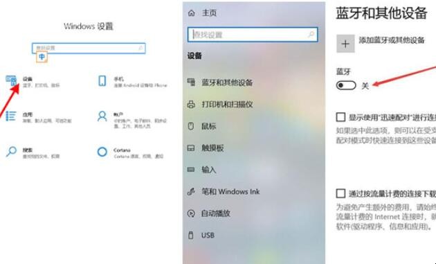 罗技k380怎么连接电脑